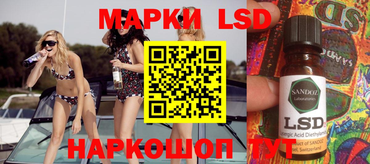 мега онион  LSD-25 экстази кислота  LSD-25 экстази ecstasy  Вход с VPN  Каменка 