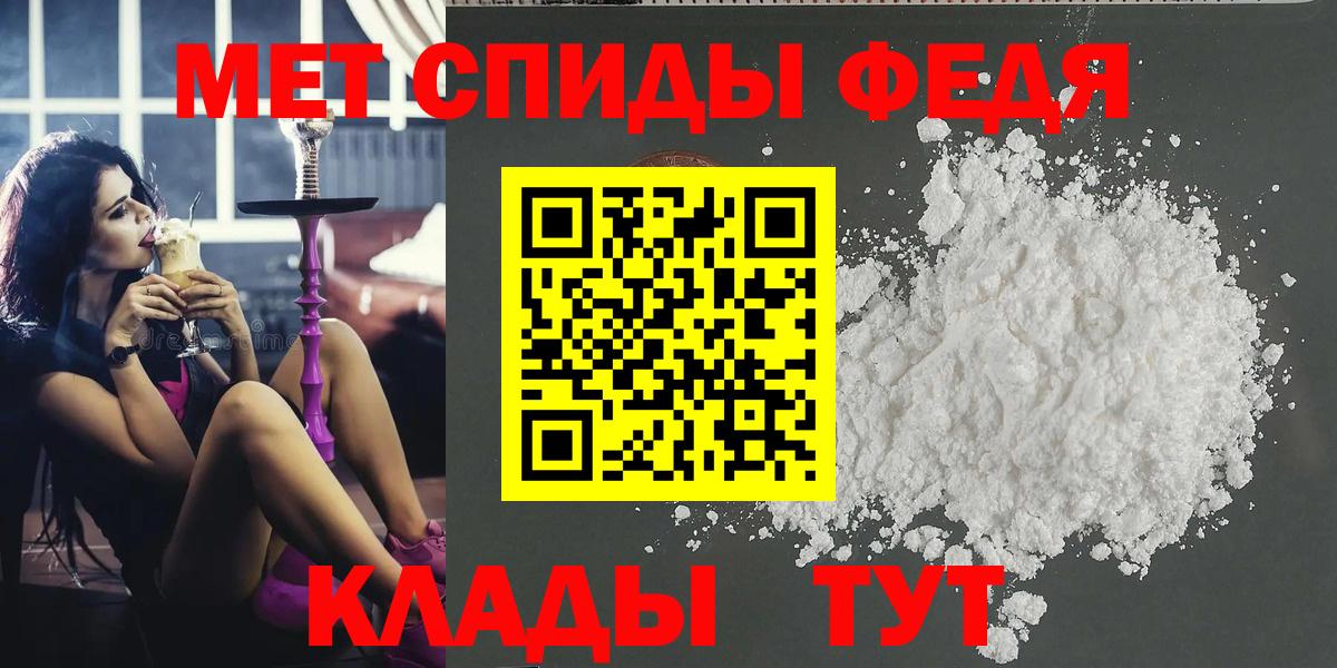 Метамфетамин винт  Вход с VPN  Каменка 
