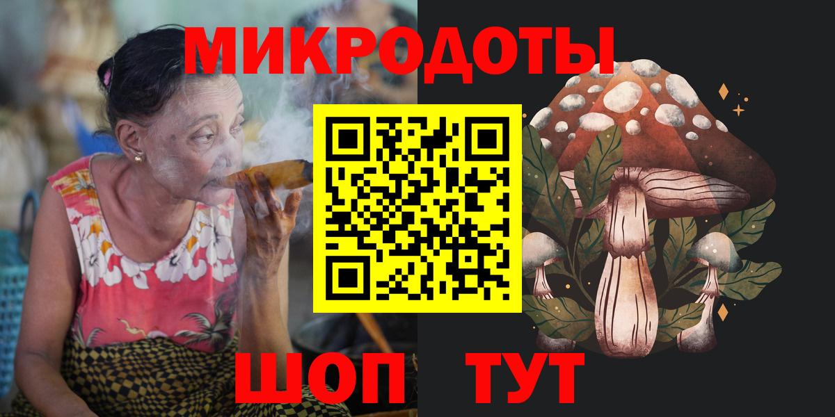 Псилоцибиновые грибы мухоморы Каменка