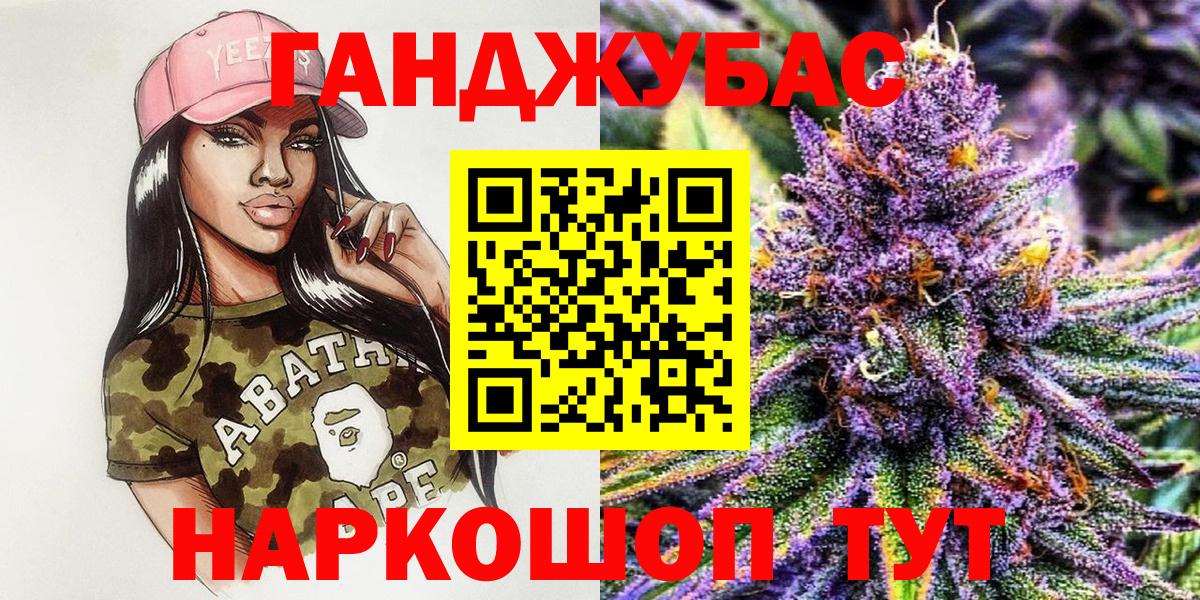 Каннабис сатива  Вход с VPN  Каннабис семена  Каменка  Конопля ГИДРОПОН 